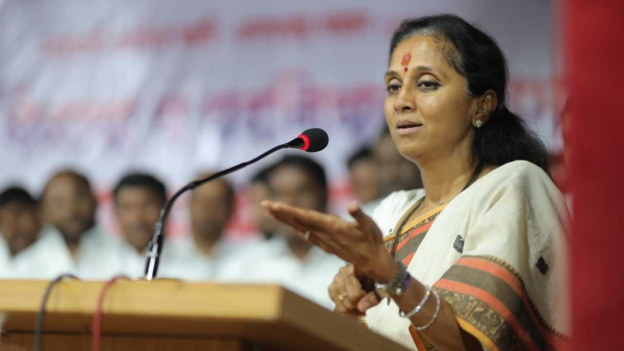 मागचं सव्वा वर्ष मी जे भोगतेय, ते...; जाहीर कार्यक्रमात सुप्रिया सुळे यांच्याकडून खंत व्यक्त मागचं सव्वा वर्ष मी जे भोगतेय, ते...; जाहीर कार्यक्रमात सुप्रिया सुळे यांच्याकडून खंत व्यक्त