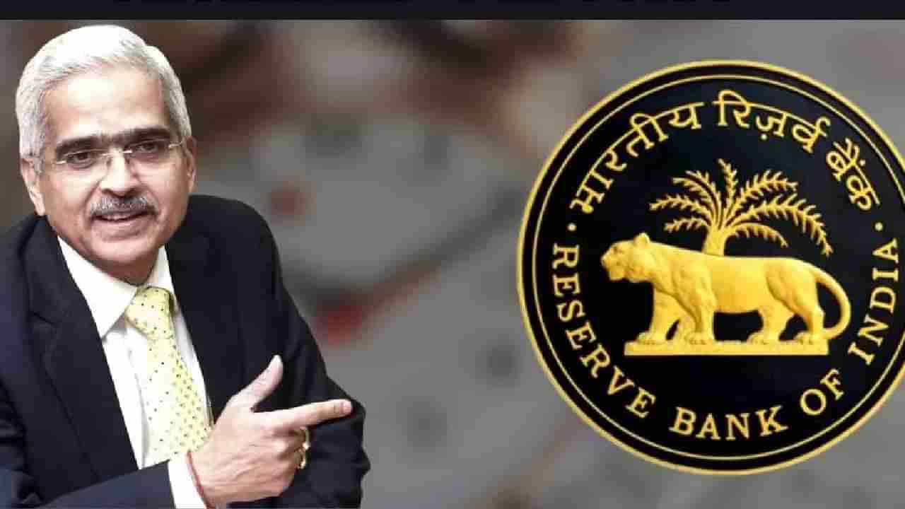 एकाच मोबाईल क्रमांकाशी जोडली का अनेक बँक खाती? RBI चे हे धोरण आणेल अडचणीत