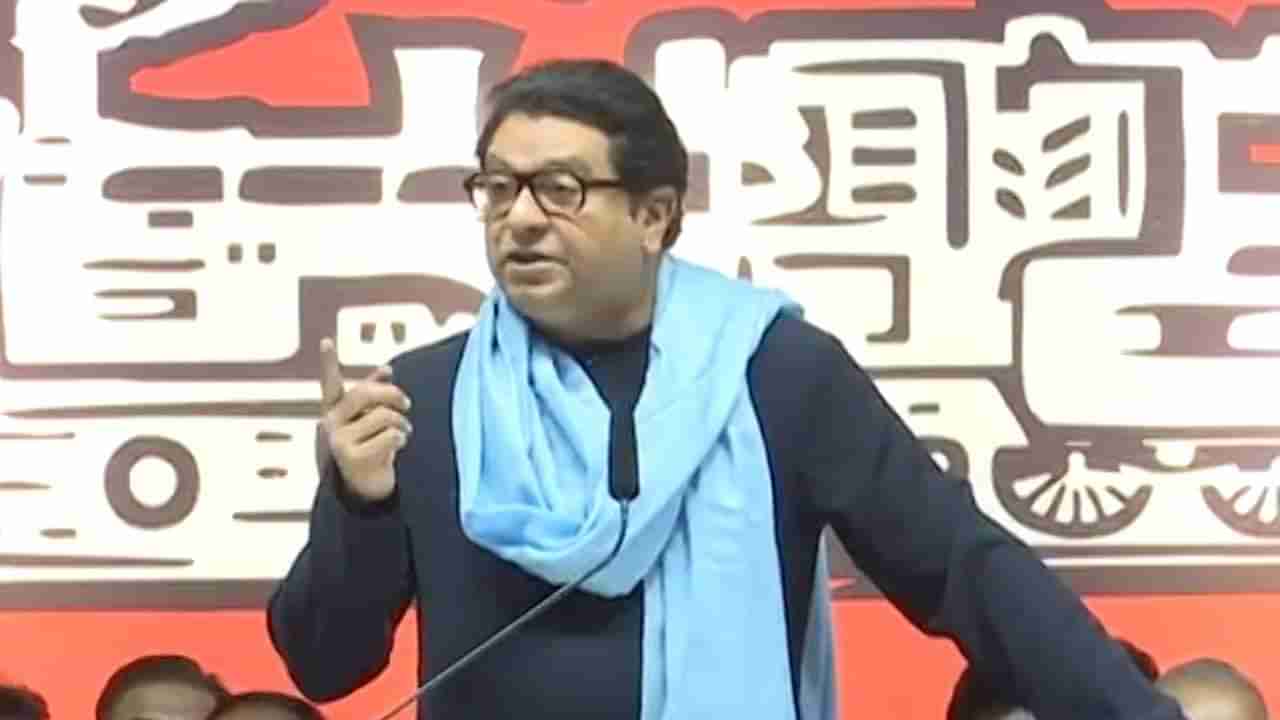 Raj Thackeray | मी गाडीतून उतरतो, मागे रा रा रा रा रा... अरे काय लावलय, राज ठाकरेंच थेट भाष्य