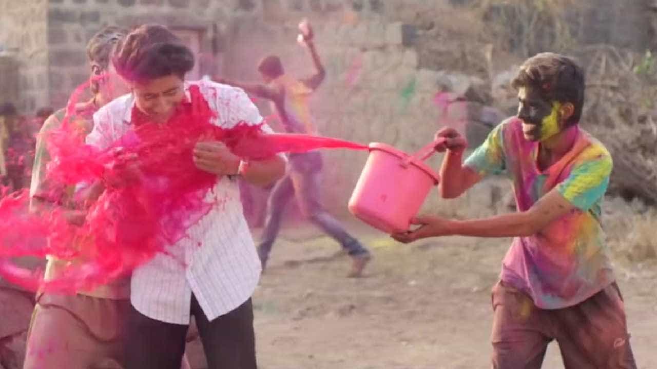 आज रंगपंचमी आहे... सगळीकडे होळी आणि धुळवडीचा उत्साह पाहायला मिळतोय. सगळेच जण रंग खेळताना पाहायला मिळतायेत. रंगांची उधळण करत हा सण खेळला जात आहे.