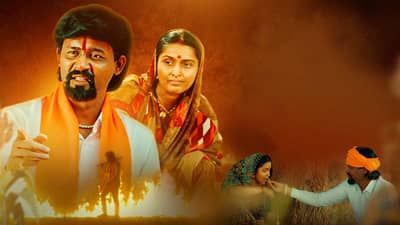 संघर्षयोद्धा- मनोज जरांगे पाटीलमधील अजय गोगावले यांच्या आवाजातील हृदयस्पर्शी गाणं