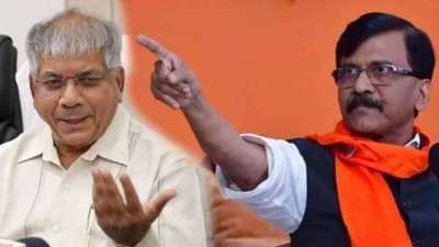 प्रकाश आंबेडकर यांनी चार जागांचा प्रस्ताव मान्य केला असता तर... संजय राऊत यांच्या विधानाचा अर्थ काय?