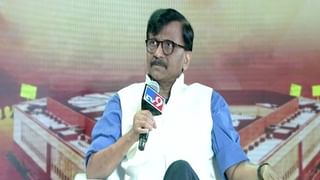 Sanjay Raut | आघाडीचा पोपट मेलाय?, संजय राऊत नेमकं काय म्हणाले?