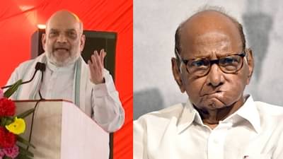 शरद पवार 50 वर्षांपासून लोक तुम्हाला....; अमित शाह यांचा पवारांवर हल्लाबोल