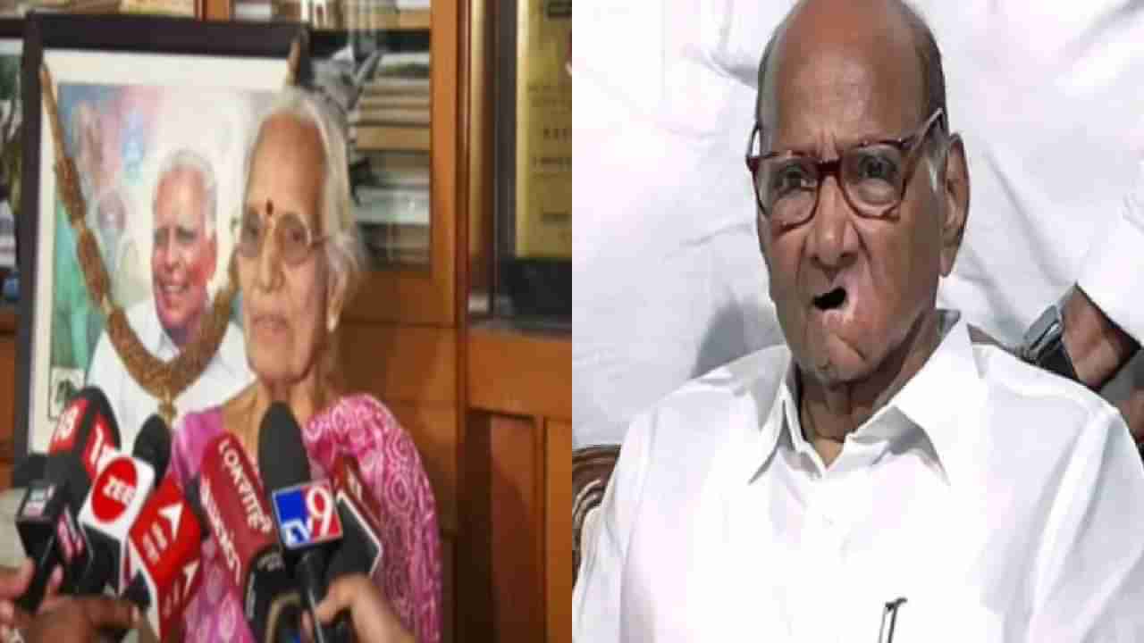 Sharad Pawar | आम्ही नेहमी राजकीय चपला... कुटुंबातील लढाईवर शरद पवारांच्या बहीण सरोज पाटील यांचं थेट भाष्य