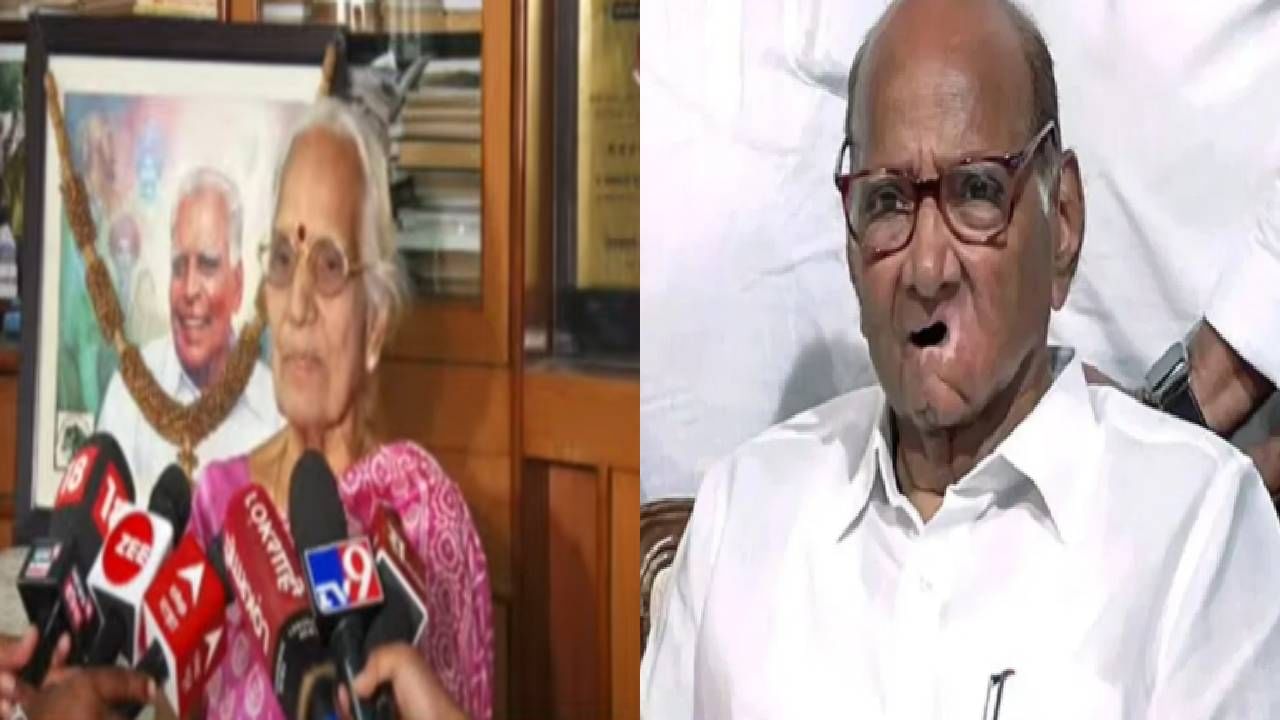 Sharad Pawar | 'आम्ही नेहमी राजकीय चपला...' कुटुंबातील लढाईवर शरद पवारांच्या बहीण सरोज पाटील यांचं थेट भाष्य