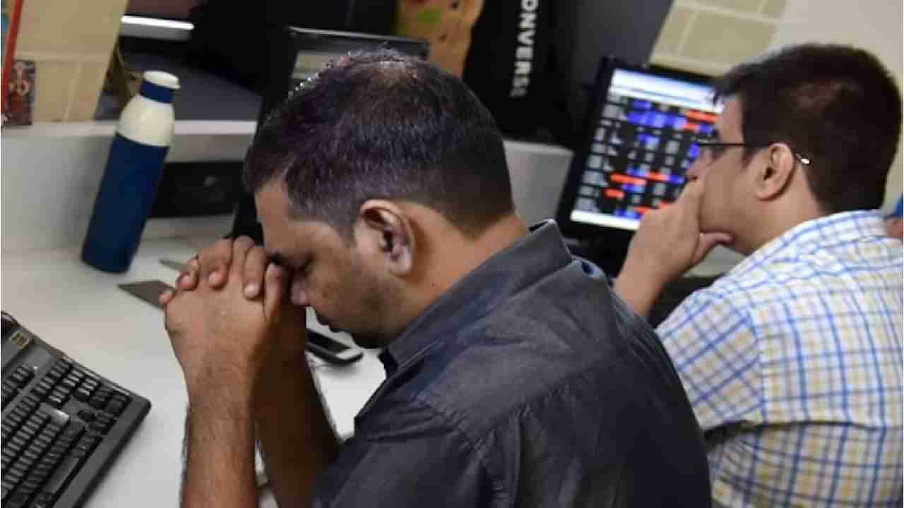 Share Market Crash | पनौती ठरले हे शेअर! बाजाराला घातले खड्ड्यात, हवालदिल गुंतवणूकदार