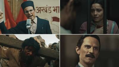 अंगावर काटा आणणारा स्वातंत्र्यवीर सावरकरचा ट्रेलर; अंकिता लोखंडे दिसली या भूमिकेत