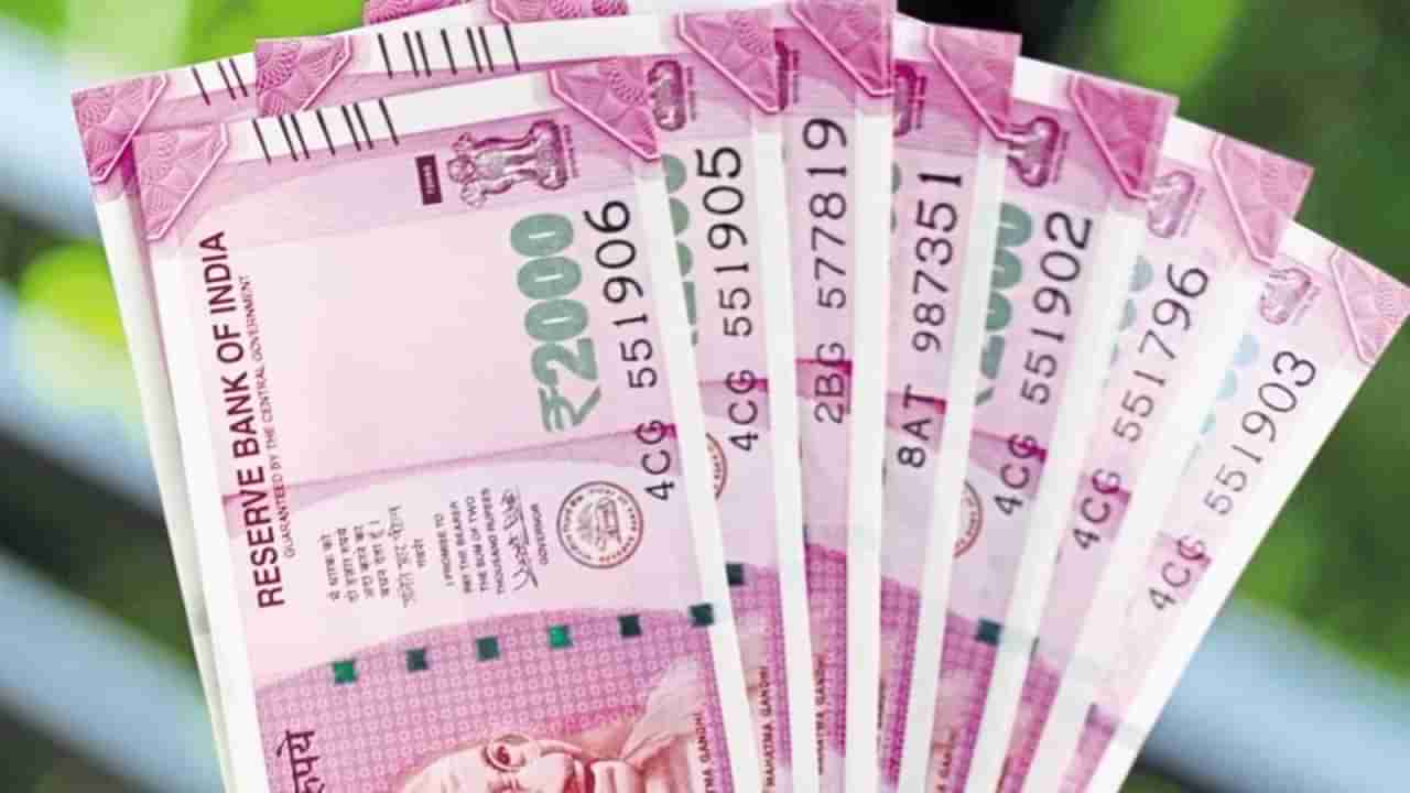 2000 नोटांच्या बाबत मोठी अपडेट, RBI ने सांगितले इतक्या नोटा बॅंकेत परत आल्याच नाहीत