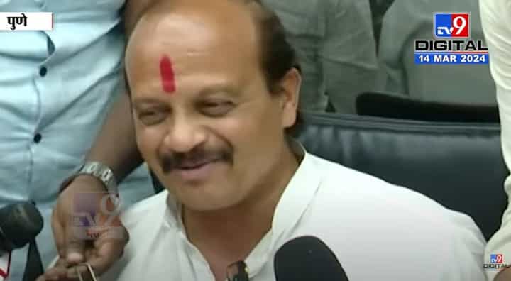 Video | वसंत मोरे यांनी घेतली शरद पवार यांची भेट, त्यानंतर म्हणाले लोकसभा तर.... Video | वसंत मोरे यांनी घेतली शरद पवार यांची भेट, त्यानंतर म्हणाले लोकसभा तर....