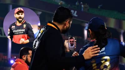 Video : आरसीबीने ट्रॉफी जिंकल्यावर विराटचा मैदानातच स्मृती मंधानाला व्हिडीओ कॉल, पाहा व्हिडीओ