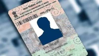 मतदान ओळखपत्र करायचे अपडेट, मग फॉलो करा की या टीप्स