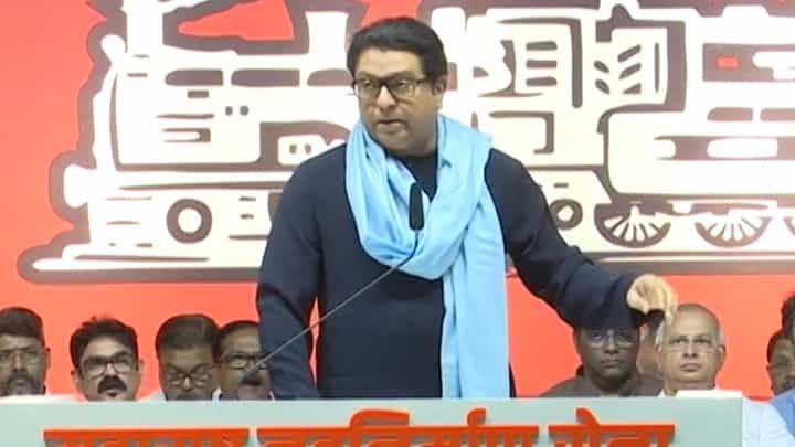 Video | मी जरांगे पाटील यांना सांगितले होते, हे...,' राज ठाकरे काय म्हणाले Video | मी जरांगे पाटील यांना सांगितले होते, हे...,' राज ठाकरे काय म्हणाले