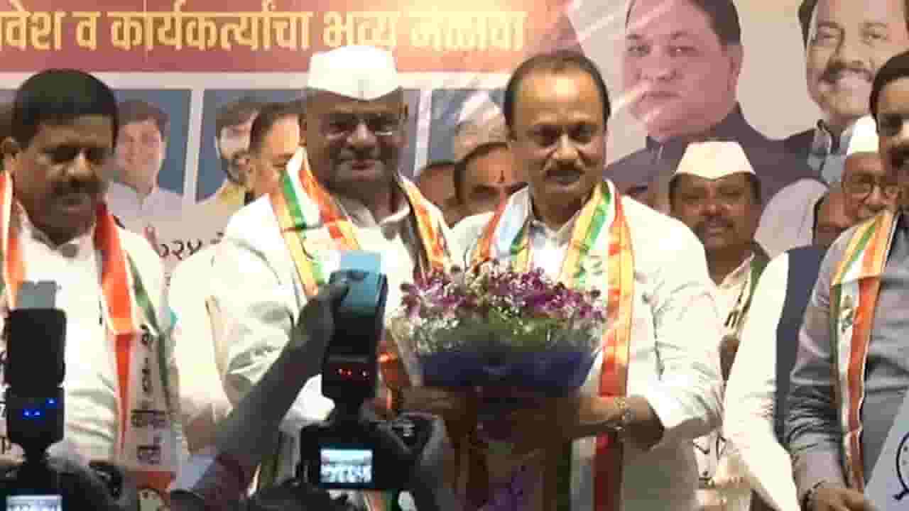 शिवाजी आढळराव पाटलांनी धनुष्यबाण सोडलं, आता हाती घेतलं घड्याळ