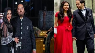 Anant Amabni-Radhika Merchant : किती शिकलीय अंबानींची भावी सून राधिका ? अनंतकडे आहे कोणती डिग्री ?