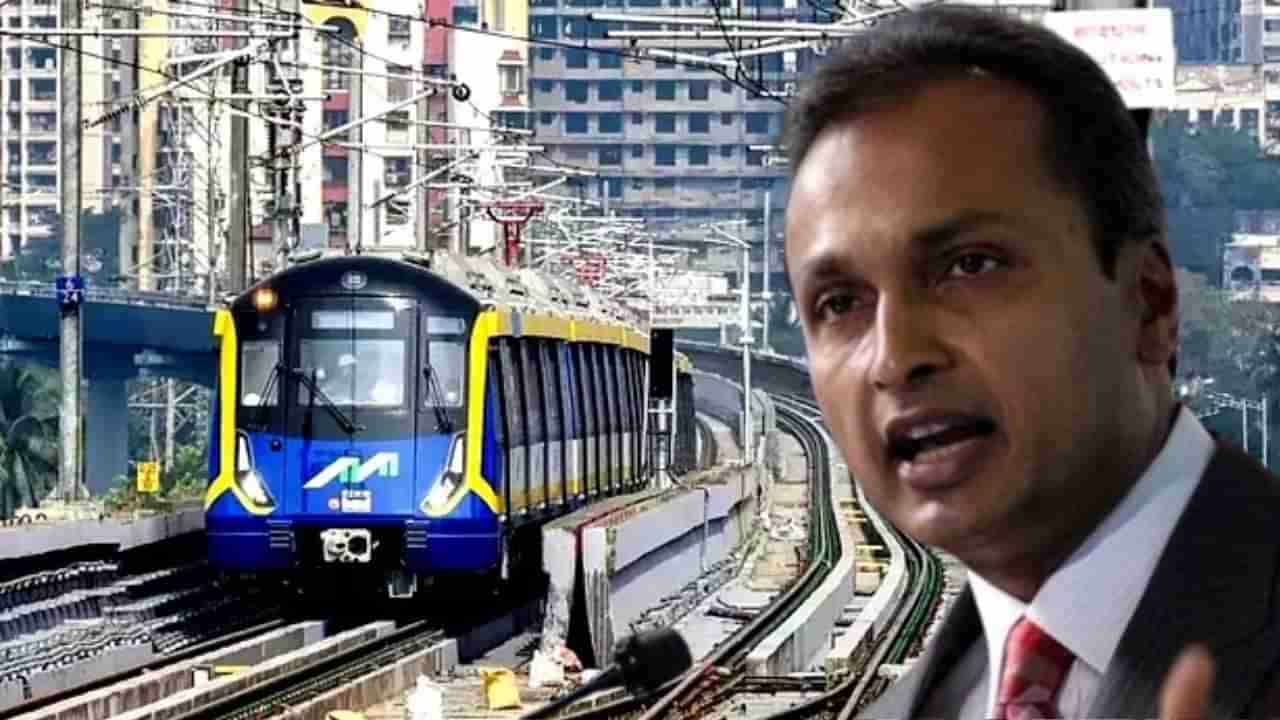 Anil Ambani: अनिल अंबानी यांना अच्छे दिन, महाराष्ट्र सरकारकडून मिळणार चार हजार कोटी कारण...