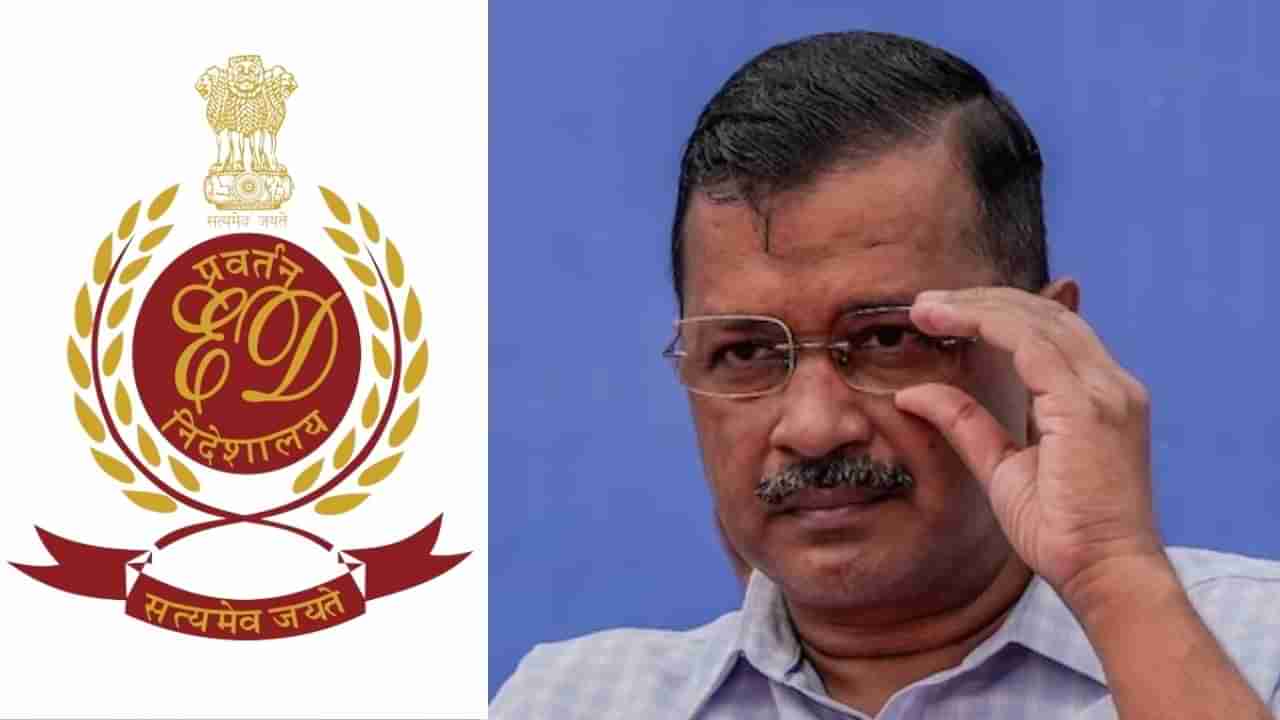 मोठी बातमी : अरविंद केजरीवाल यांना कोणत्याही क्षणी अटक? ईडीची टीम घरी दाखल