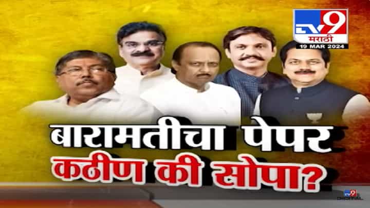 'मविआ'आधीच अजितदादांना महायुतीच्या नेत्यांचाच घेरा? कुणाची काय तक्रार? 'मविआ'आधीच अजितदादांना महायुतीच्या नेत्यांचाच घेरा? कुणाची काय तक्रार?