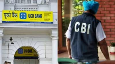 बँकेत ग्राहकांच्या खात्यात अचानक आले 850 कोटी रुपये, CBI ची पुण्यासह 67 ठिकाणी छापेमारी