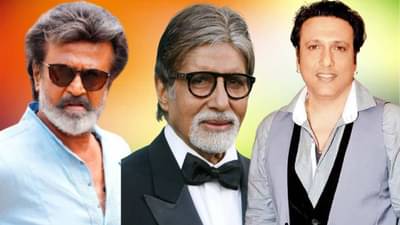 सिनेमातील बाप माणसं राजकारणात फेल?; अमिताभपासून गोविंदापर्यंत...