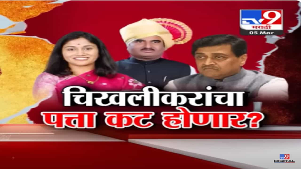 नांदेडमध्ये कुणाची वर्णी? ना चिखलीकर, ना रातोळीकर...भाजपकडून खतगावकर लोकसभा लढणार?