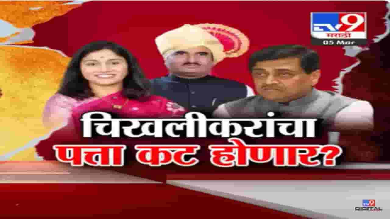 नांदेडमध्ये कुणाची वर्णी? ना चिखलीकर, ना रातोळीकर...भाजपकडून खतगावकर लोकसभा लढणार?