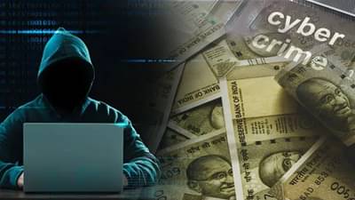 Cyber Crime : सावधान ! तुमच्या कुरिअरमध्ये ड्रग्ज, फसवणुकीसाठी सायबर चोरट्यांचा नवा डाव