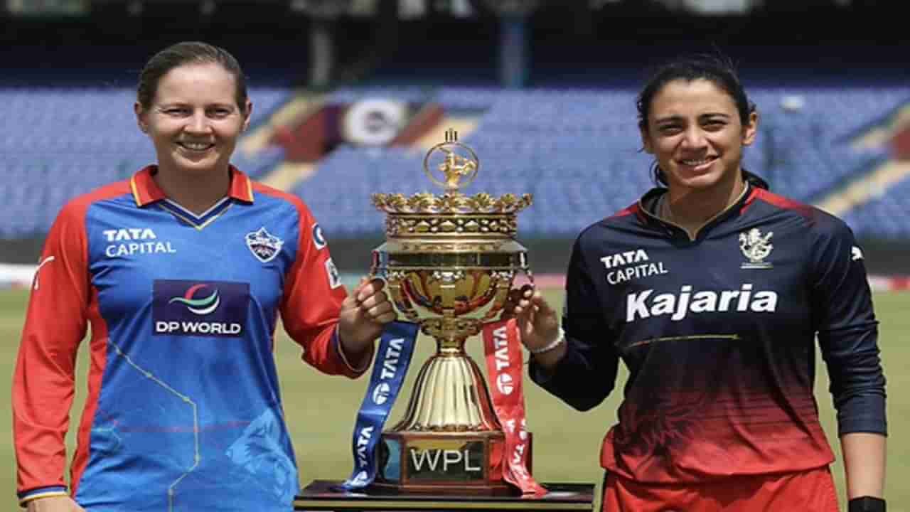 WPL DC vs RCB Final | आरसीबी दिल्लीला कसं हरवणार? आकडे कुणाच्या बाजूने?