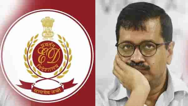 Arvind Kejriwal : 10 समन्स, 142 दिवस आणि आता EDच्या ताब्यात केजरीवाल, आत्तापर्यंत काय-काय झालं ?