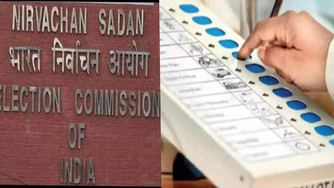 Code Of Conduct : कधी लागू होते आचारसंहिता ? कोणत्या गोष्टींवर लागते बंदी ?