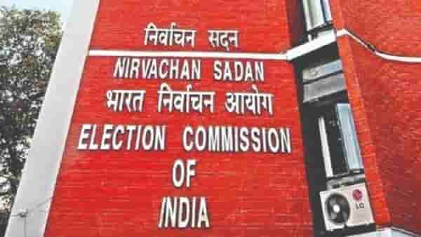 निवडणूक आयोगाची बैठक, लोकसभा निवडणुकीच्या घोषणेबाबत महत्वाचा निर्णय, आचारसंहिता कधीपासून...