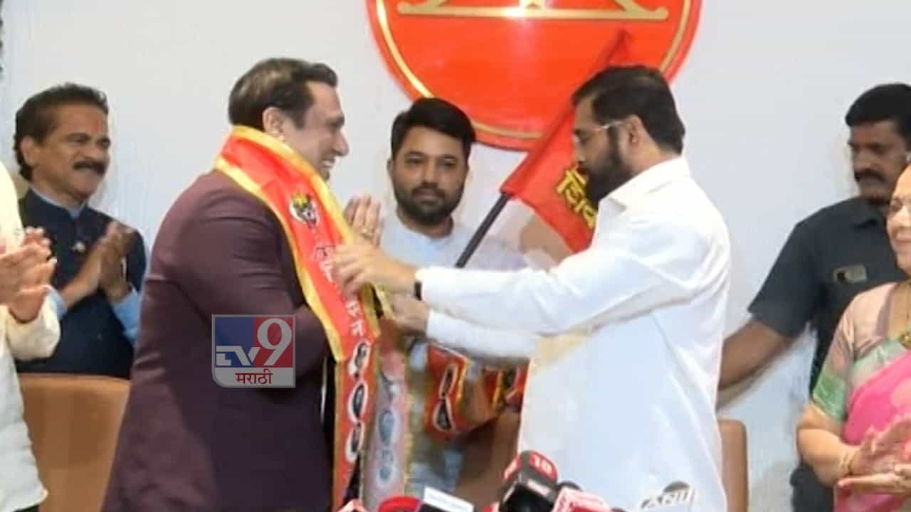 शिवसेनेत पक्ष प्रवेश करताच गोविंदाला हवी 'ही' जबाबदारी, मुख्यमंत्री शिंदे देणार?