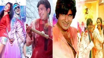 Holi 2024 : बॉलिवूडच्या ‘या’ गाण्याशिवाय रंगपंचमी  फिकी, गाण्यांनी तोडलेत अनेक रेकॉर्ड