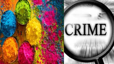 रंगाचा बेरंग ! रंग लावण्यासाठी अल्पवयीन मुलीला घरातून खेचून विनयभंग, विरोध केल्यावर मारहाण करून शिवीगाळही