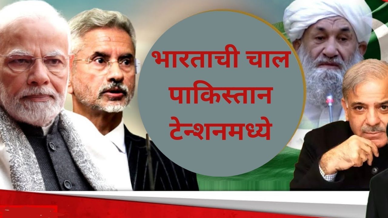 भारत अन् अफगाणिस्तानची ही डील, पाकिस्तानची झोप उडाली भारत अन् अफगाणिस्तानची ही डील, पाकिस्तानची झोप उडाली