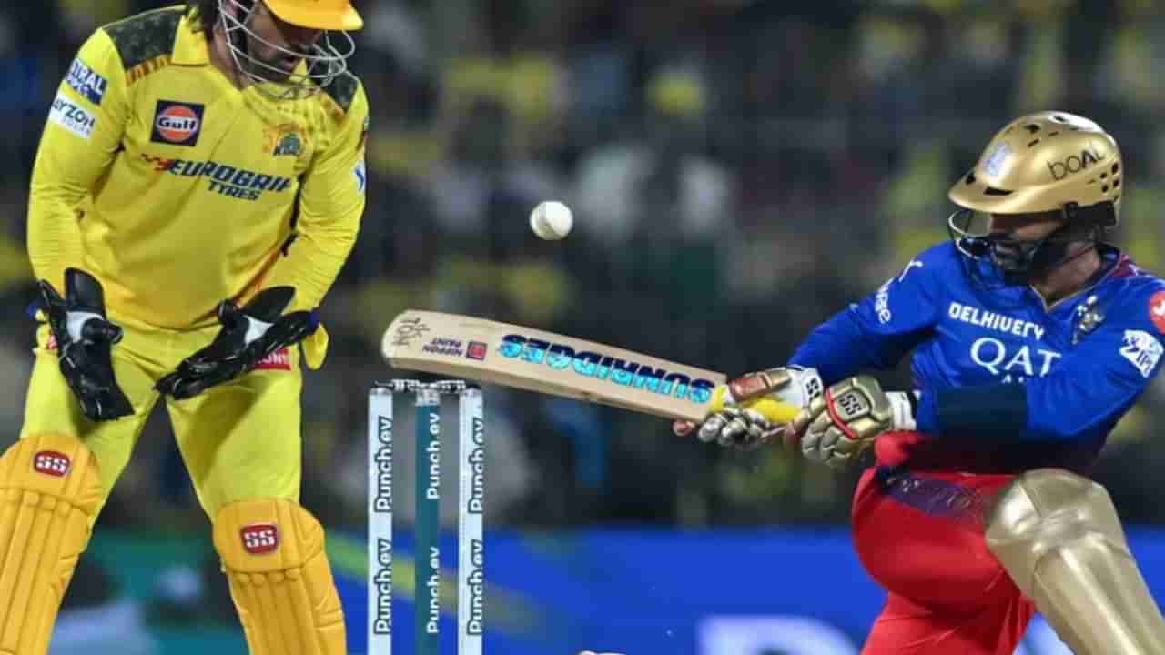 CSK vs RCB सामन्यानंतर दिग्गजाने निवृत्तीबाबत अखेर निर्णय घेतलाच!