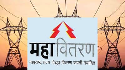 बारावी पास आहात? मग मोठी संधी, महावितरणमध्ये मेगा भरती, तब्बल 5347 पदांसाठी भरती सुरू