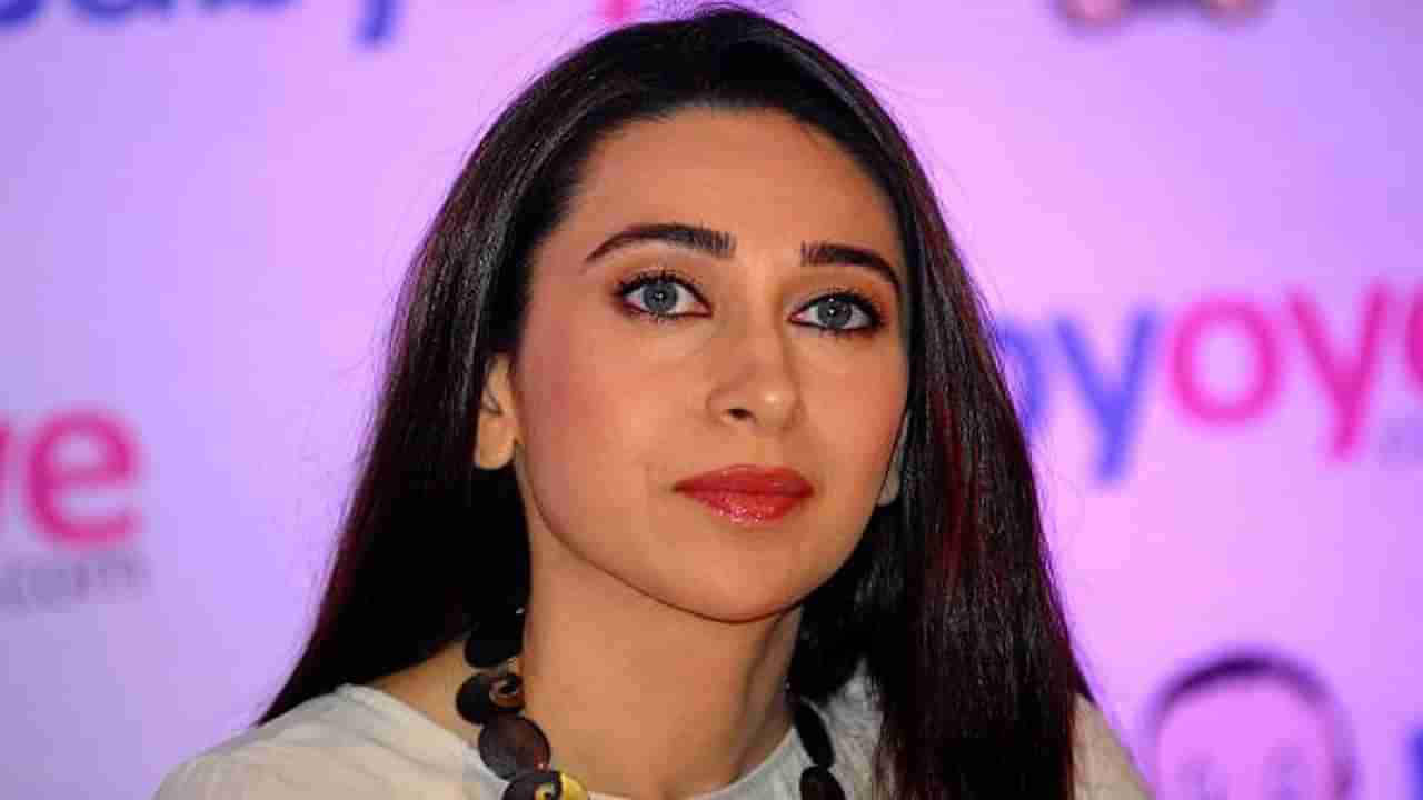 Karisma Kapoor : तेव्हा फक्त मनाचं ऐकलं म्हणून..., आयुष्यात घडलेल्या गोष्टींवर करिश्मा कपूर व्यक्त