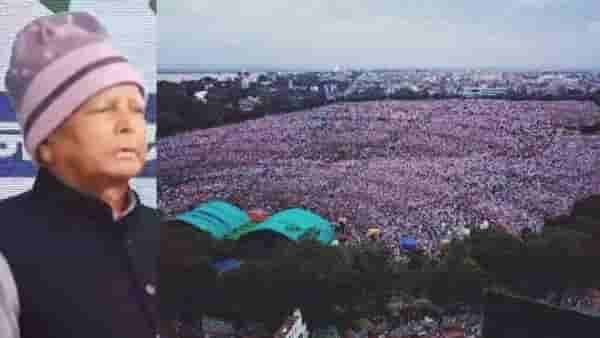 75 व्या वर्षी लालूंचा हुंकार... ना गाजावाजा, ना बोलबाला... इंडिया आघाडीच्या पहिल्याच रॅलीला 15 लाखांची गर्दी