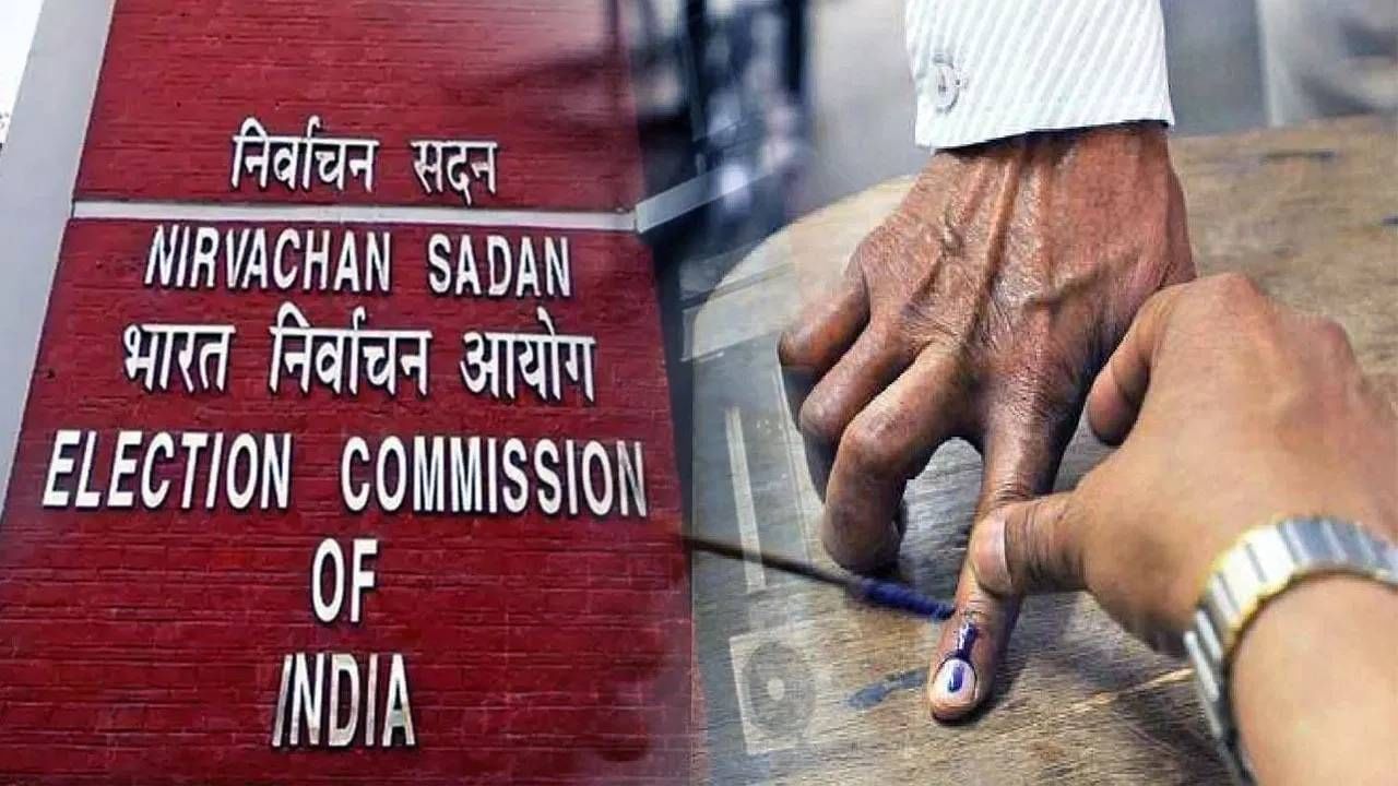 Lok Sabha Election Date 2024: सातव्या टप्प्यासाठी 1 जून रोजी मतदान, 8 राज्यातील 57 जागांसाठी होणार मतदान Lok Sabha Election Date 2024: सातव्या टप्प्यासाठी 1 जून रोजी मतदान, 8 राज्यातील 57 जागांसाठी होणार मतदान