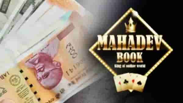 देशभरात गाजलेल्या महादेव बेटींग अॅपचे थेट पुणे कनेक्शन, 70 जणांना अटक