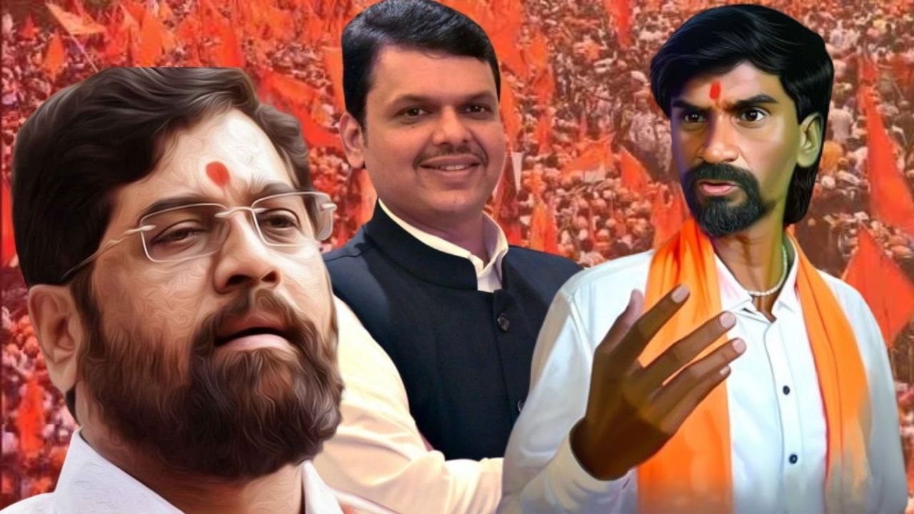 Manoj Jarange : अखेर सरकार बॅकफूटवर, मनोज जरांगे यांची ती मागणी मान्य होणार?; देवेंद्र फडणवीस यांचं मोठं विधान काय? Manoj Jarange : अखेर सरकार बॅकफूटवर, मनोज जरांगे यांची ती मागणी मान्य होणार?; देवेंद्र फडणवीस यांचं मोठं विधान काय?