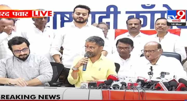 video | निलेश लंके तुतारीसोबत का घड्याळासोबत ? काय घडले शरद पवार यांच्या भेटीत ? video | निलेश लंके तुतारीसोबत का घड्याळासोबत ? काय घडले शरद पवार यांच्या भेटीत ?