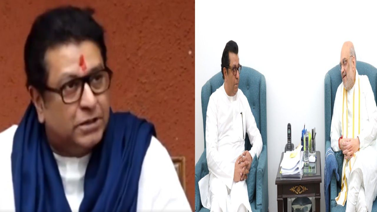 Raj Thackeray | दिल्लीवारीनंतर राज ठाकरेंची आज महत्वाची बैठक, 'शिवतीर्था'वर निर्णय होणार ?