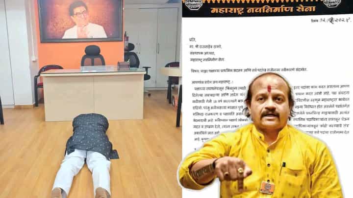 'साहेब मला माफ करा...', वसंत मोरे यांचा 'मनसे'ला अखेरचा जय महाराष्ट्र, FB पोस्ट करत म्हणाले... 'साहेब मला माफ करा...', वसंत मोरे यांचा 'मनसे'ला अखेरचा जय महाराष्ट्र, FB पोस्ट करत म्हणाले...