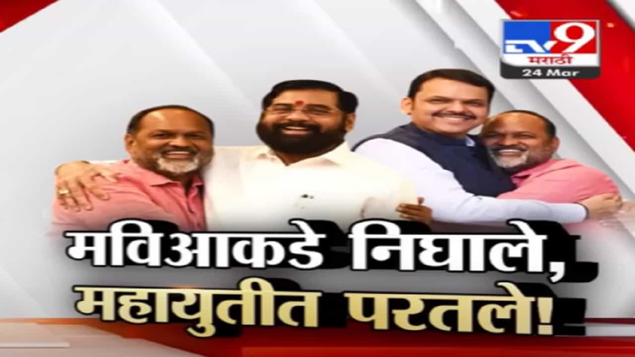 शरद पवारांची साद, महादेव जानकरांचा होकार पण शेवटी मारली पलटी