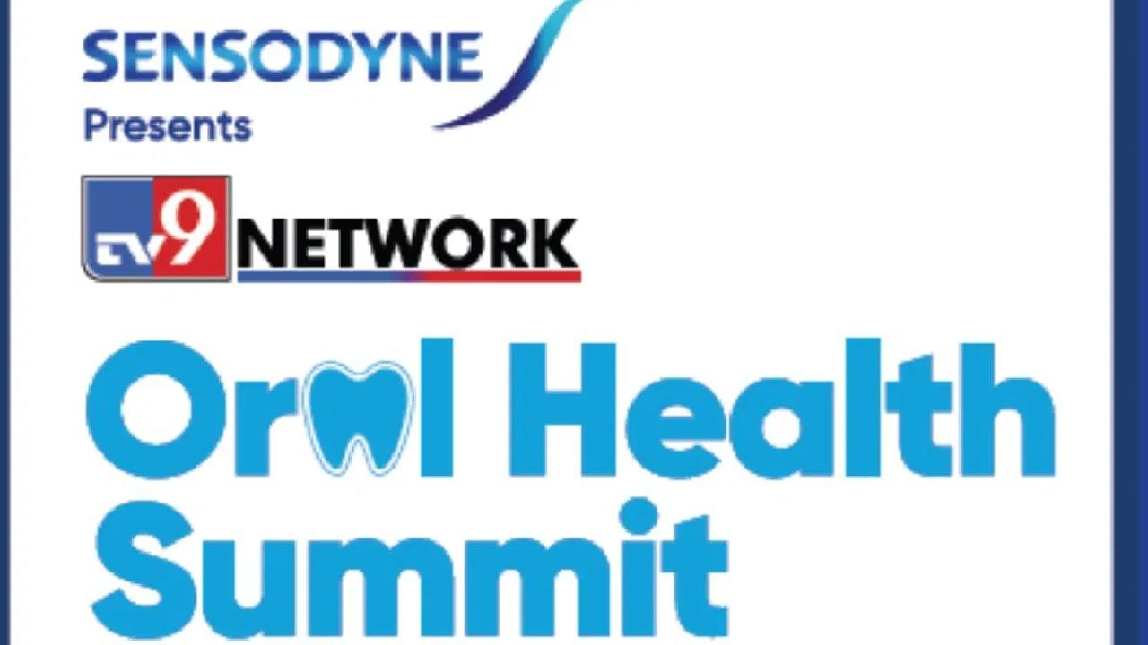 Oral Health Summit 2024 : मौखिक आरोग्याची कशी घ्यावी काळजी, ऐका तज्ज्ञ काय सांगतात ?