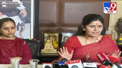 प्रीतम ताईला विस्थापित करणार नाही, बहीण पंकजा मुंडे यांचा शब्द, नेमकं काय म्हणाल्या?