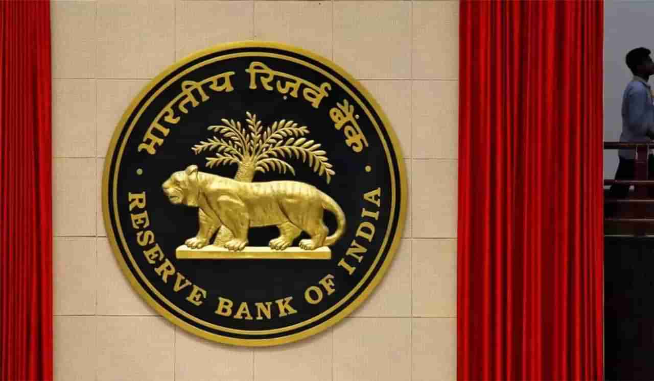 31 March : रविवारी सुरु राहणार बँका, RBI ने घेतला महत्त्वाचा निर्णय