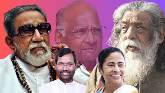 Explainer | अशी 5 राजकीय घराणी ज्यांच्या कलहाचा कुणाला फायदा? हे गूढ की कुणी रचलेल्या षड्यंत्राचा भाग?